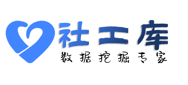 Hope社工库海师宾馆开房记录